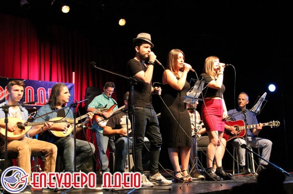 μουσικά σύνολα Ελεύθερου Ωδείου σε λαϊκό ρεπερτόριο